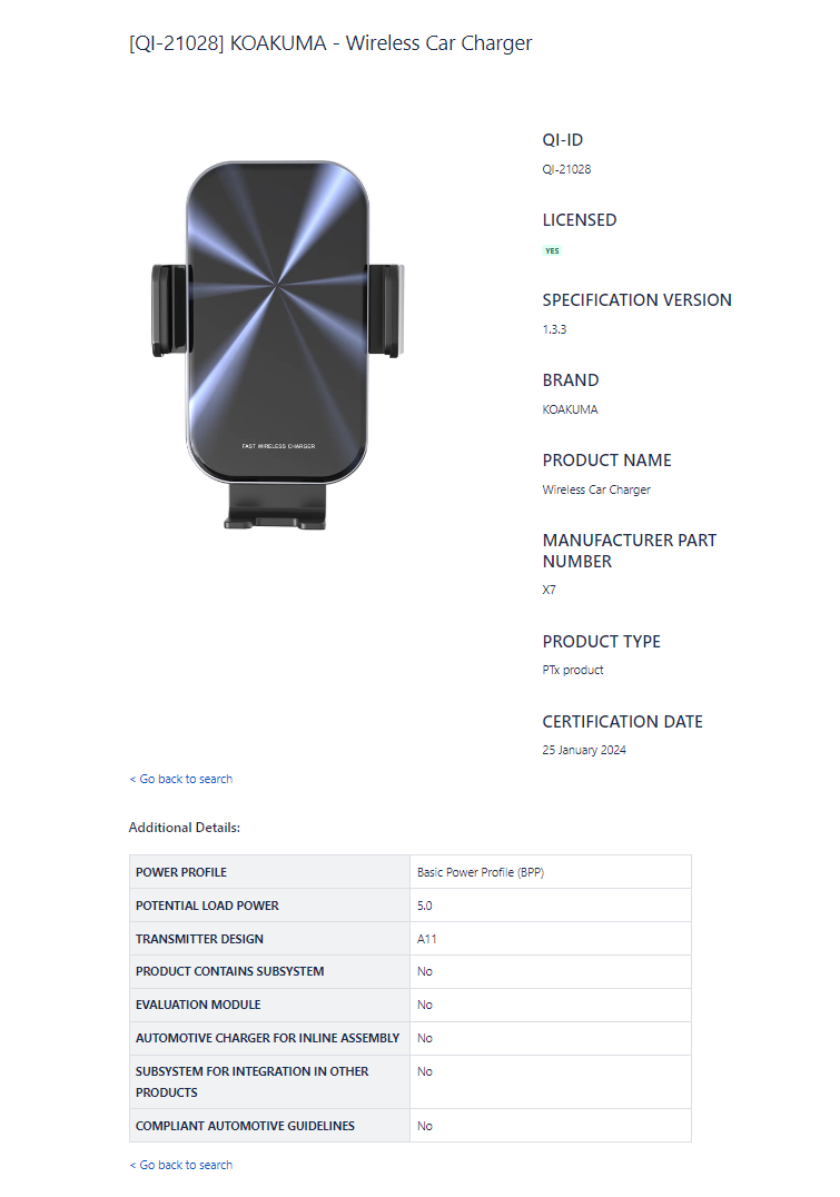 华硕,摩托罗拉,oppo,三星最新手机通过wpc无线充电联盟