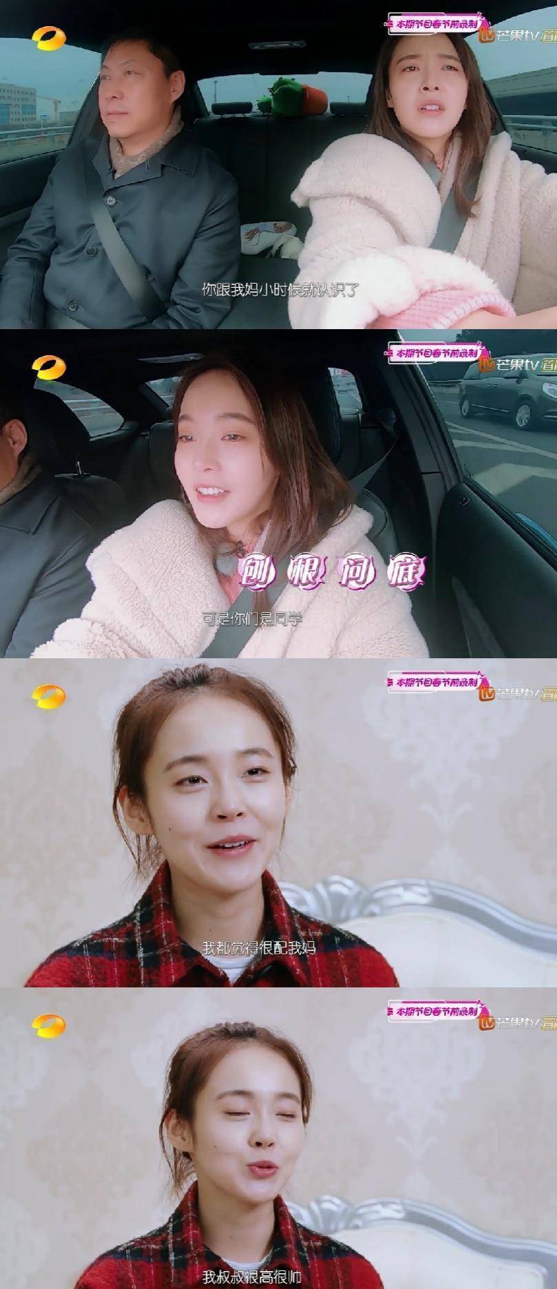 再婚家庭的不易_张晓龙_妈妈_舅舅