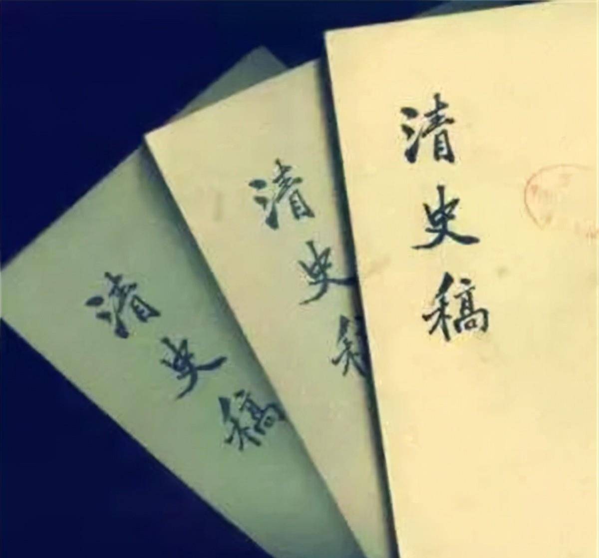 1958年,刘墉的骸骨被出土_罗锅_形象_剧中