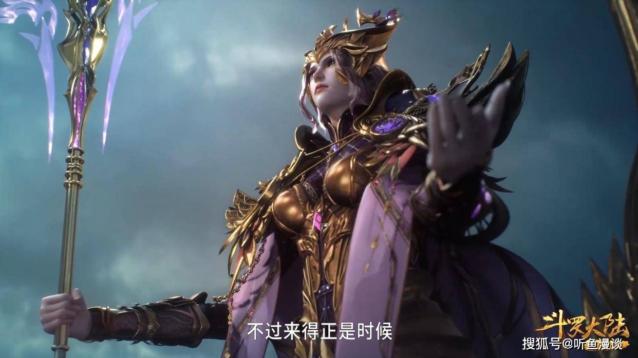 盘点斗罗中因唐三而亡的十位封号斗罗,最后两位是无法弥补的遗憾_武魂