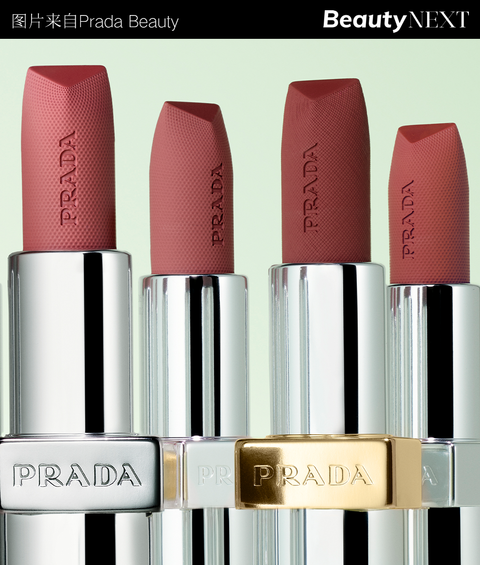 prada_beauty_lynsey