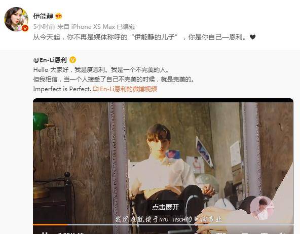 伊能静儿子出道后首现身,和妈妈亲密牵手,两人不像母子像姐弟_微博