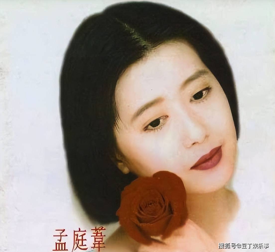与邓丽君,韩宝仪,苏芮并称为流行歌坛"四大天后",因为长相温和,性格暖
