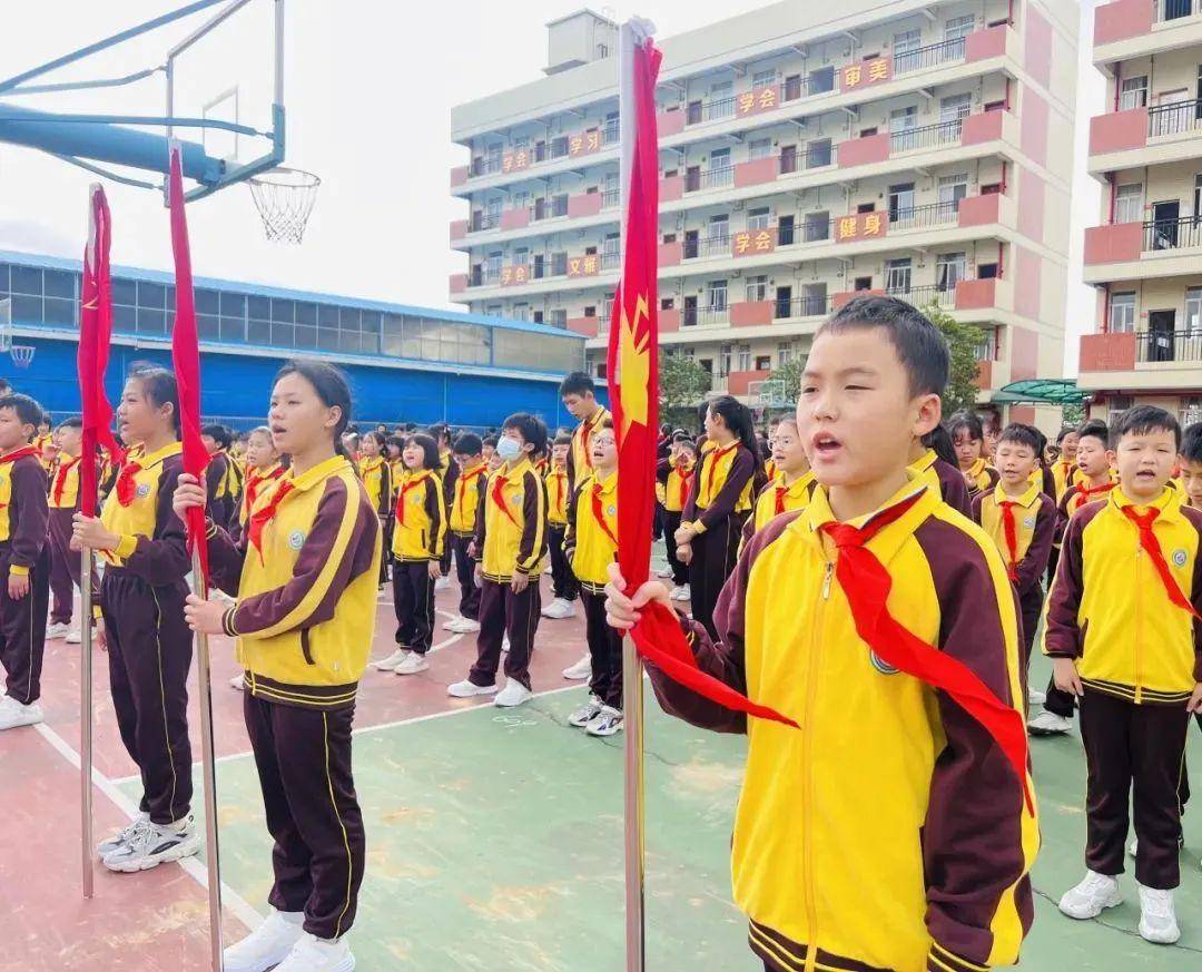 西樵实验小学"樵山学子美好成长嘉年华" 暨新学期第一声铃响活动_最好