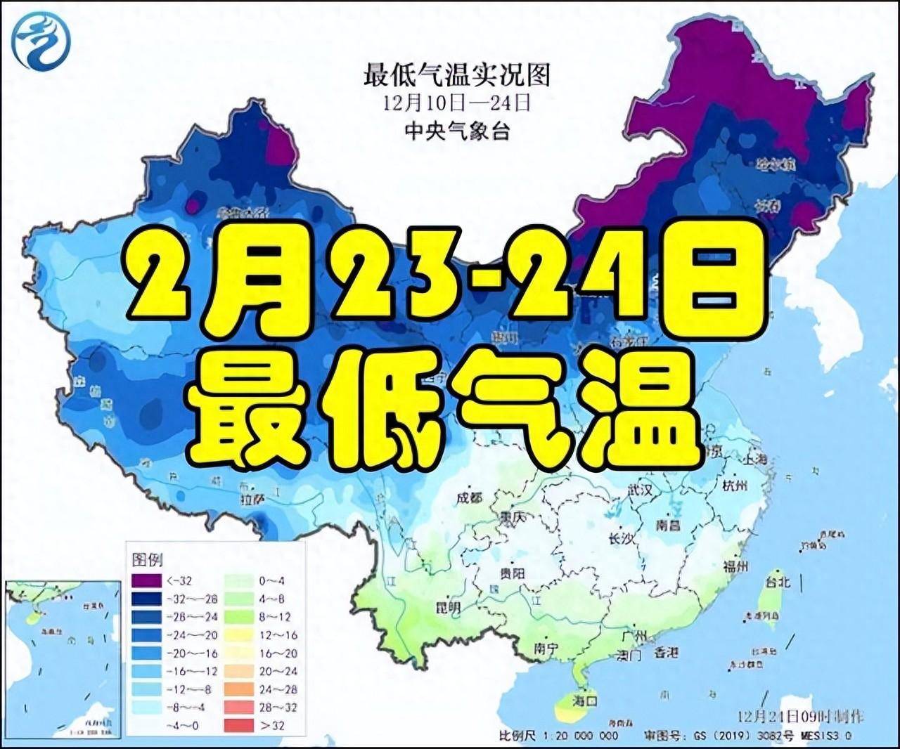 今天是2024年公历2月22日,农历正月十三,周四.