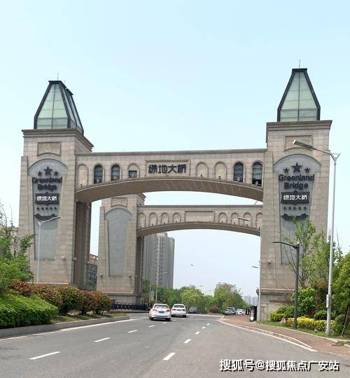 绿地长岛售楼处电话:400-9939-964上海崇明绿地长岛售楼处电话:400