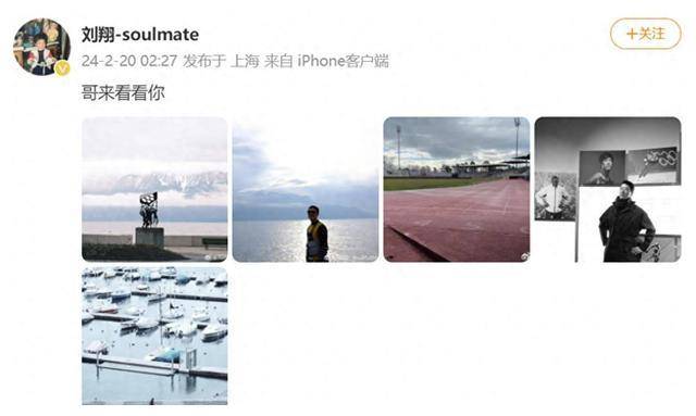 刘翔重回瑞士洛桑,夺冠12秒88,网友感慨:好久不见!_中国_男子_成绩