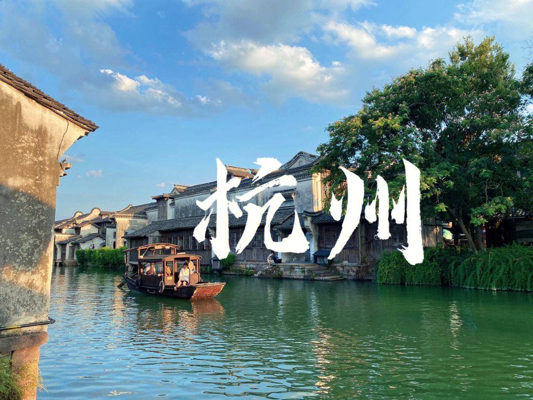 杭州旅游全攻略,5天4晚旅游攻略,亲子父母游出行必看_西湖_千岛湖