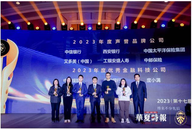 艾多美为中国助残公益项目获得声誉品牌_企业_产品_烟台