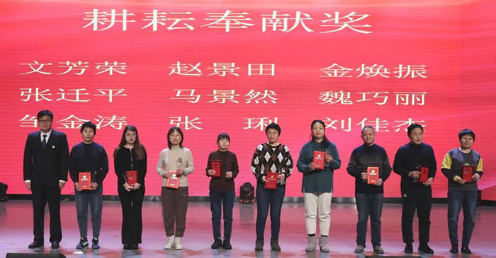 管道局中学举行年度颁奖典礼 安排部署新学期工作_发展_教育_建设