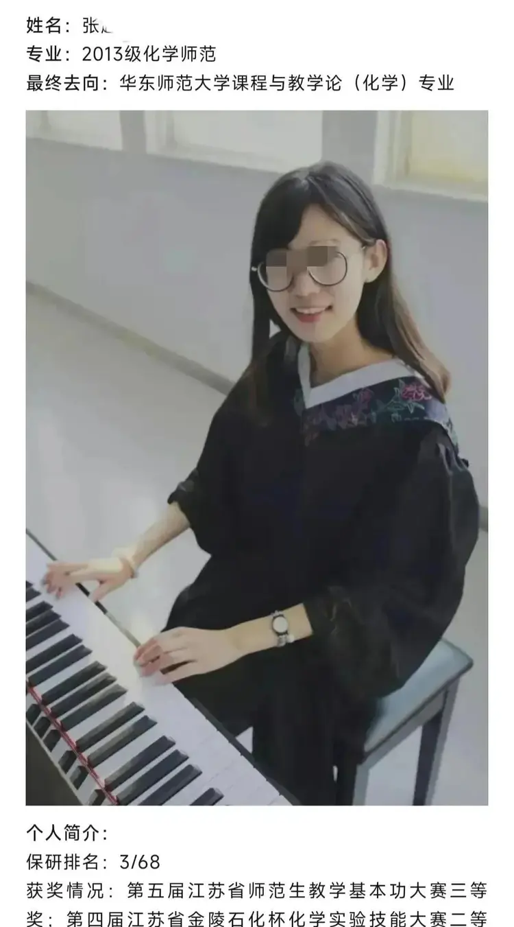 网上曝出大量上海出轨张老师美照:换谁也把持不住,何况小男生?