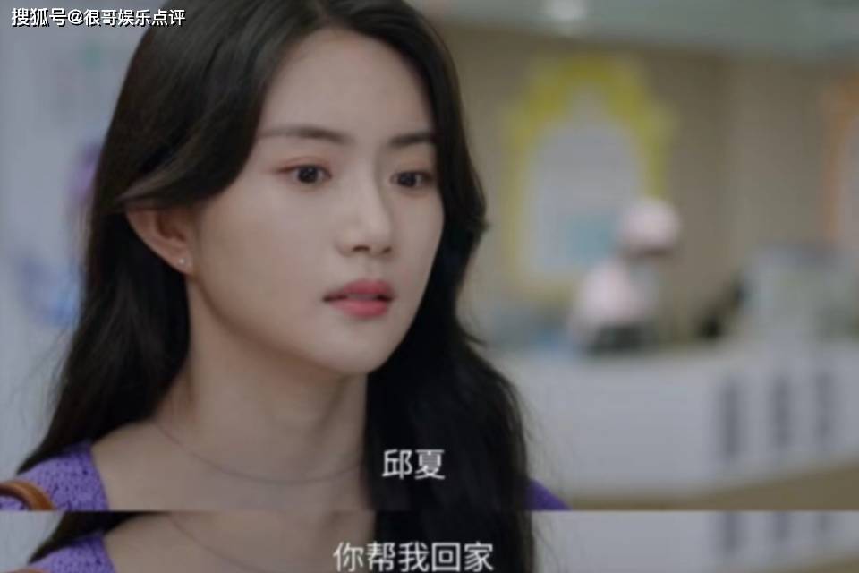 虽然肖瑶的人设算不上讨喜,戏份也不太多,但扮演者赵昕不仅凭借着出众