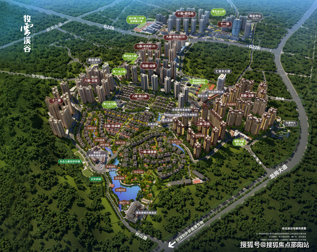 (牧云溪谷欢迎您)首页网站|价格/容积率/户型/售楼处_深圳_配套_住宅