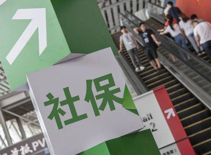 社保和住房公积金有关系吗?_单位_个人_国家