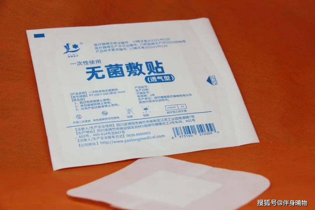 透气型&防水型无菌敷贴的应用场景及功效_cm_伤口_产品