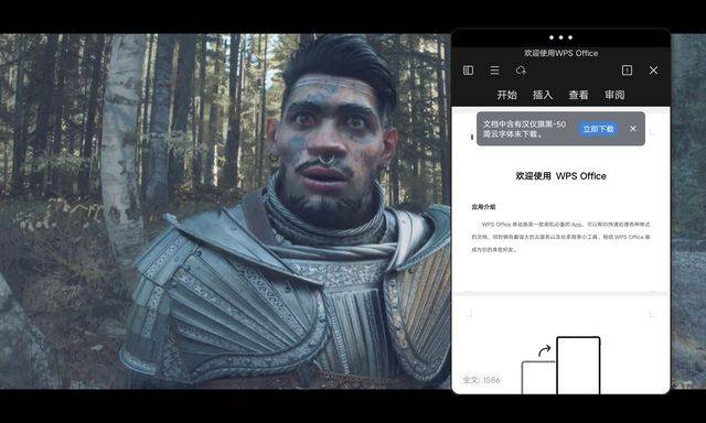 支持两个应用拼接分屏,比例可以 1 比 1,也可以 3 比 7 左右调节,但是