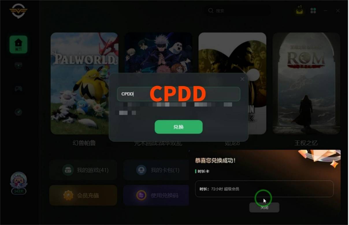 uplay注册需要cdk吗