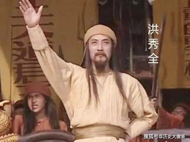 石达开_太平天国_天京