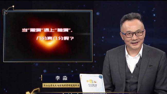著名理论物理学家李淼:36年前,我给霍金看了我的计算草稿_研究_空间