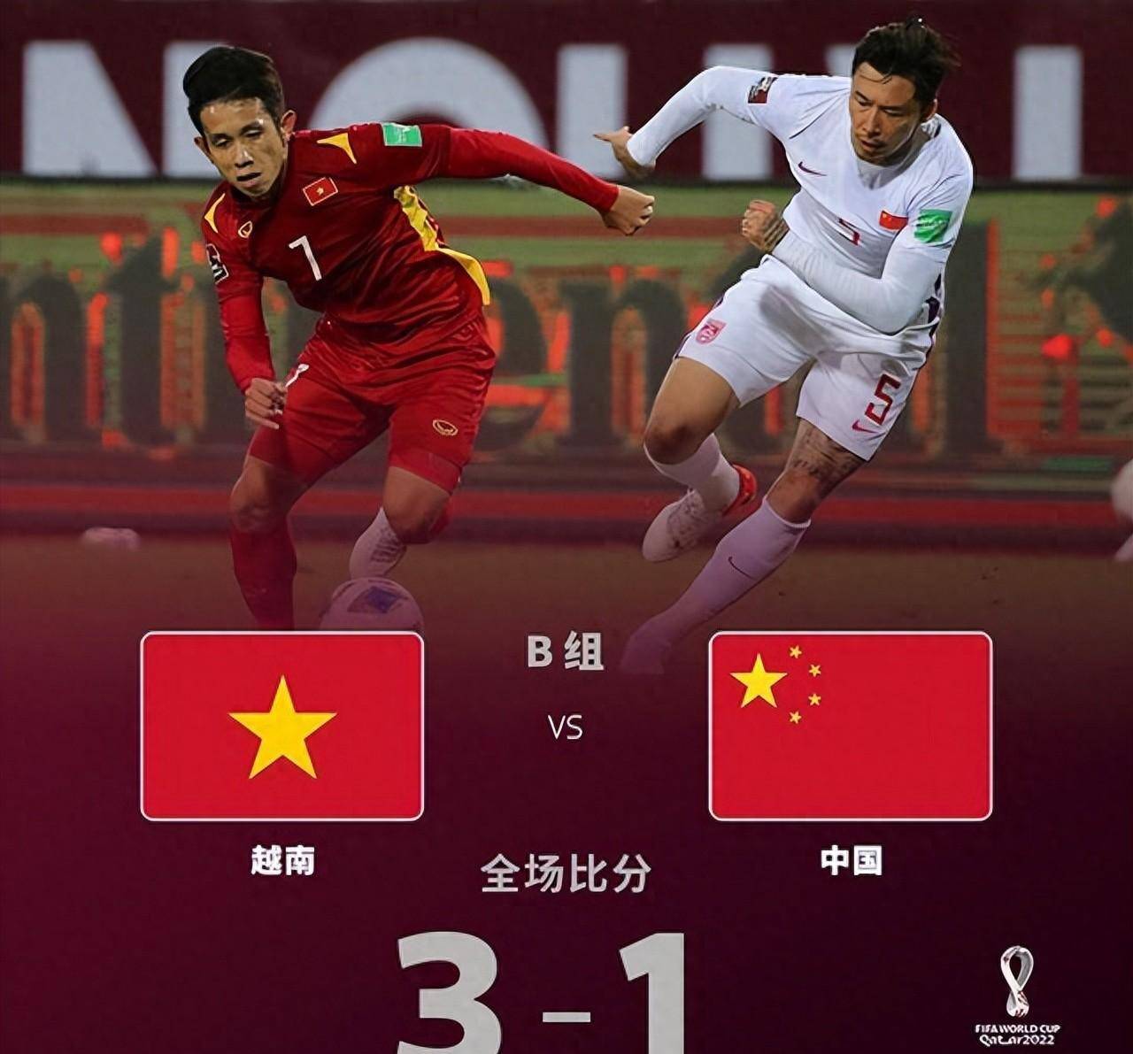 中国国家队_比赛_球员
