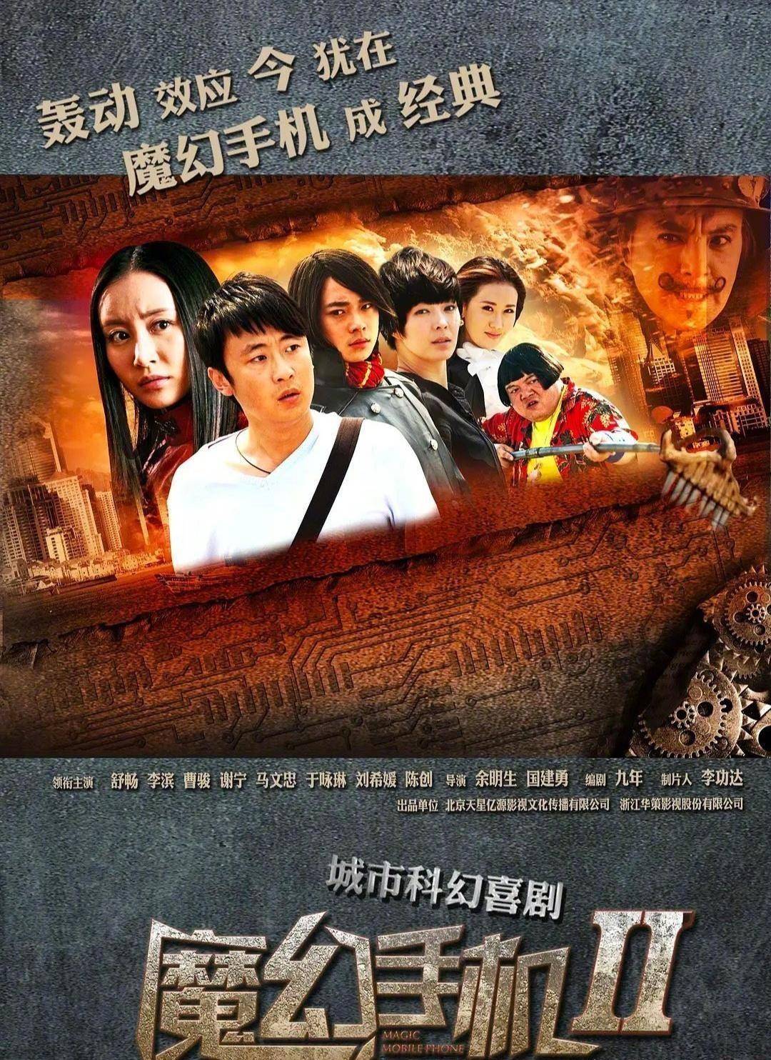 人生_挑战_观众