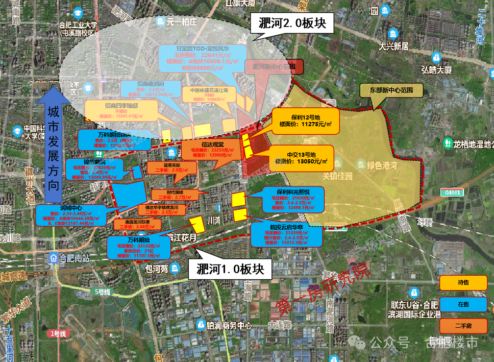 路壳榭 板块内新盘万科朗拾森屿为万科旗下"拾"系列,拿地时是由合肥城