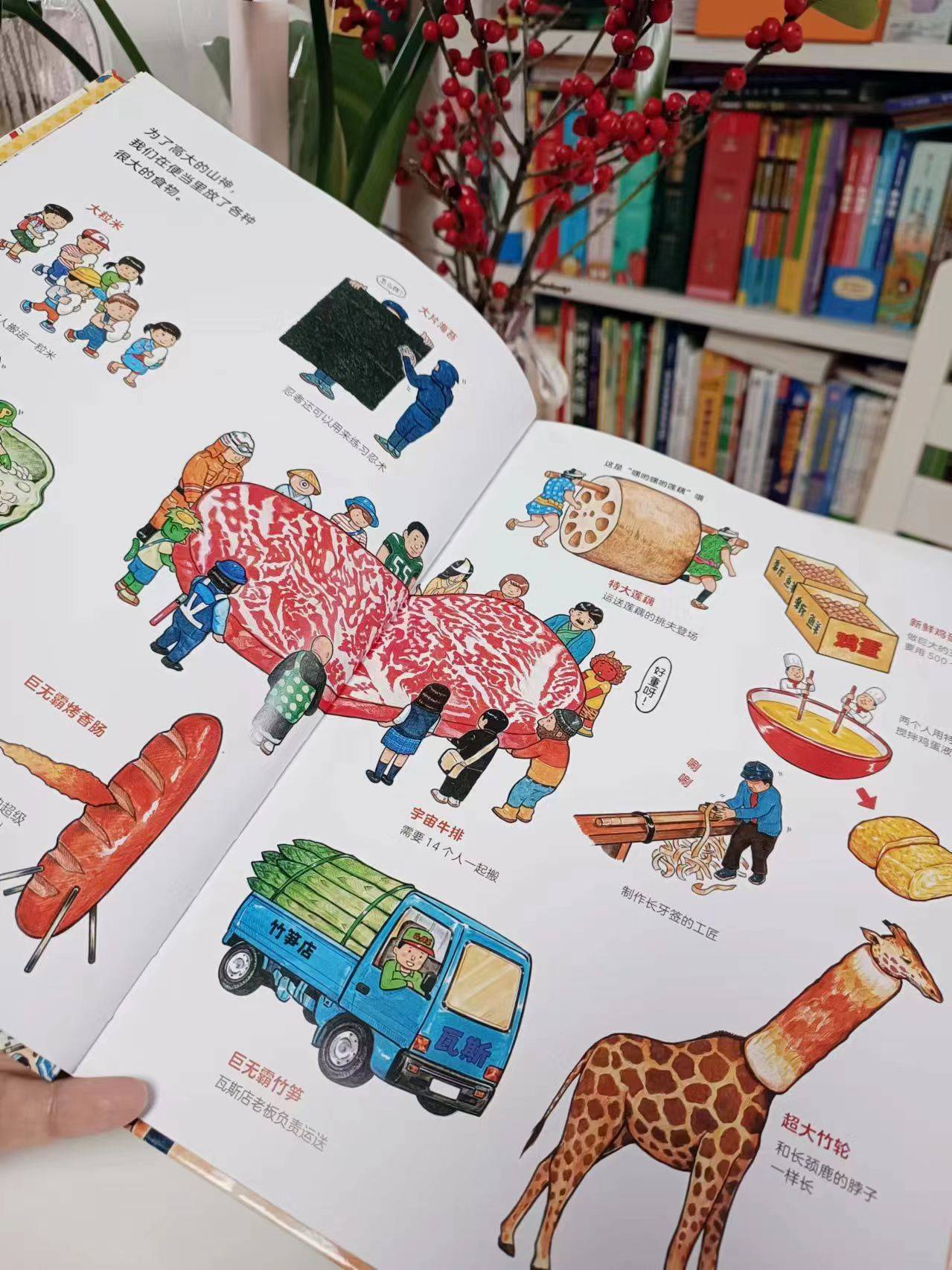 细节丰富,超多互动小游戏,让你有频繁找到彩蛋的乐趣,人物夸张的表情