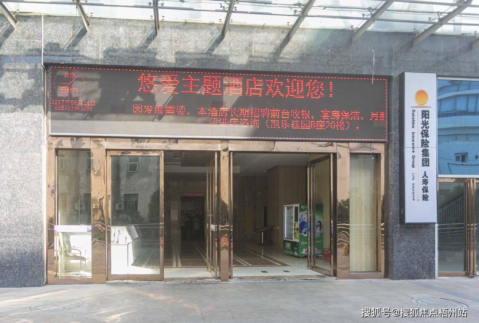 武汉凯乐桂园 物业招租i招商中心i租赁信息_项目_商业_商家