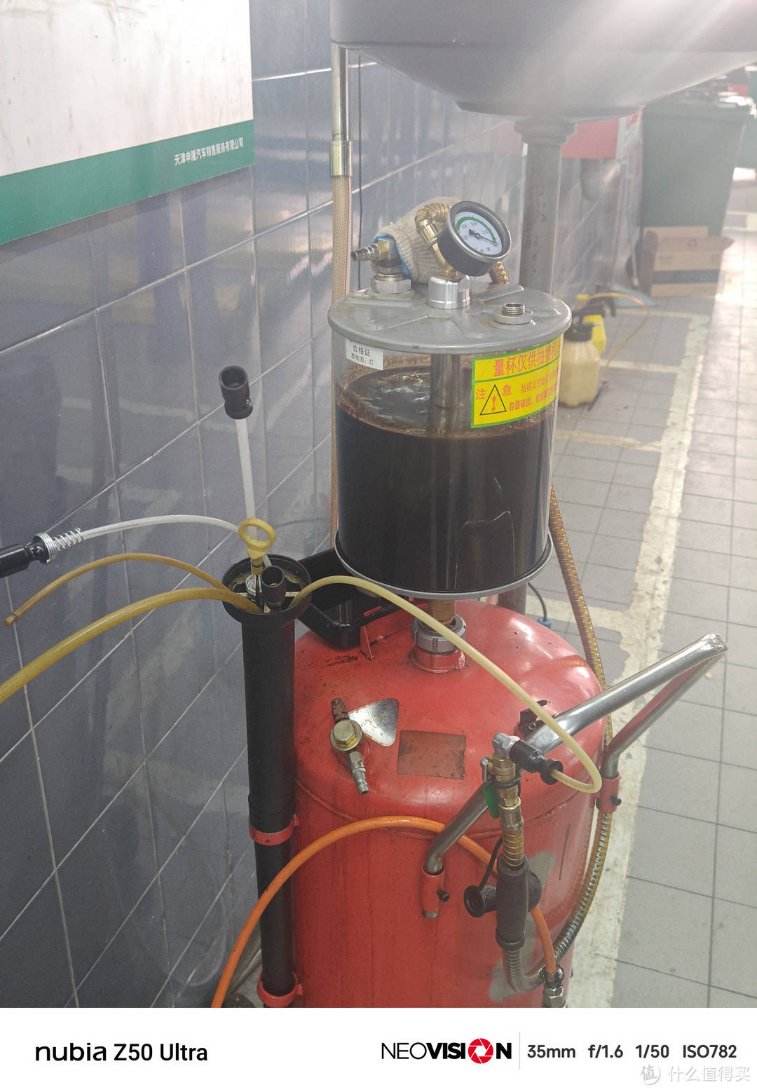 这车是换个滤芯和垫圈.