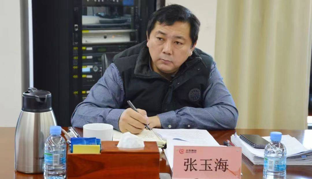 北京菜篮子工程有限公司召开2024年第一次股东会_发展_集团_企业