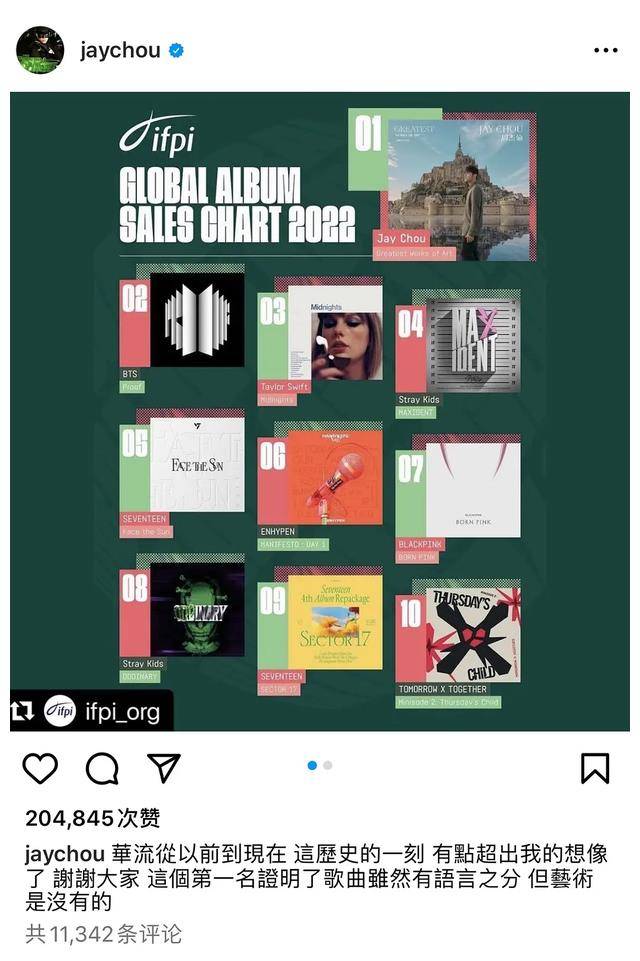 周杰伦演唱会门票来源揭秘,料越扒越诡异!_网友_吴尊_天王