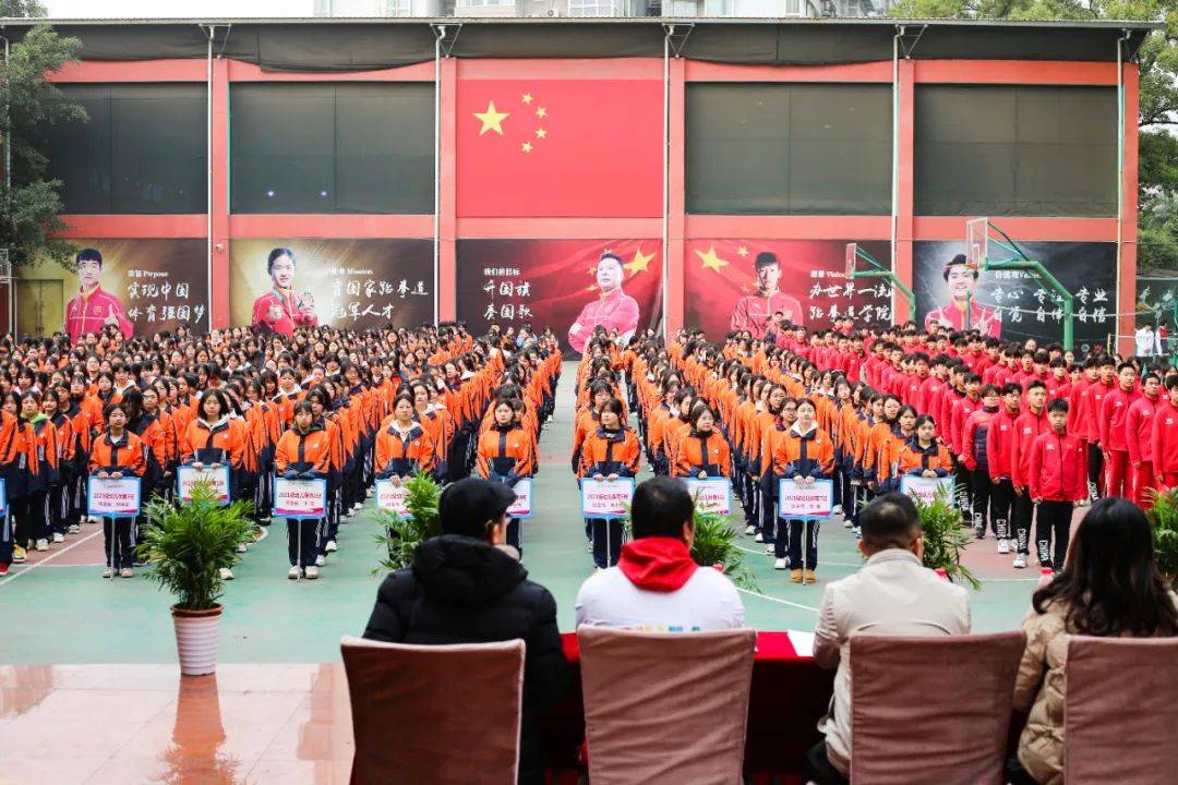 北碚职教中心&踢王决跆拳道冠军学院隆重举行2024年春季学期开学典礼