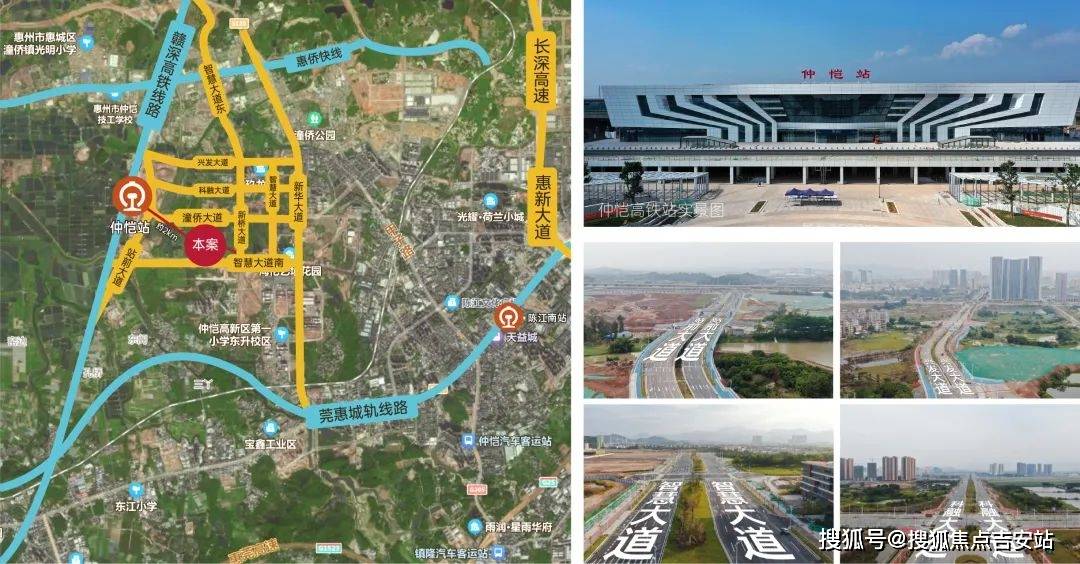 惠州中健愿景医疗健康产业园招商电话【招商中心】中健愿景产业园欢迎