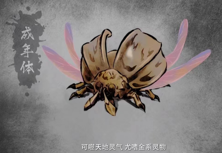 临荒大陆·云荒城,在城内购得天虹藤以及横渡蛮荒沙海的渡船船票