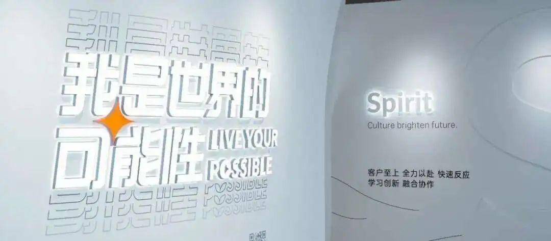 2024深圳企业行政后勤采购博览会教您在商务接待中,植入企业文化