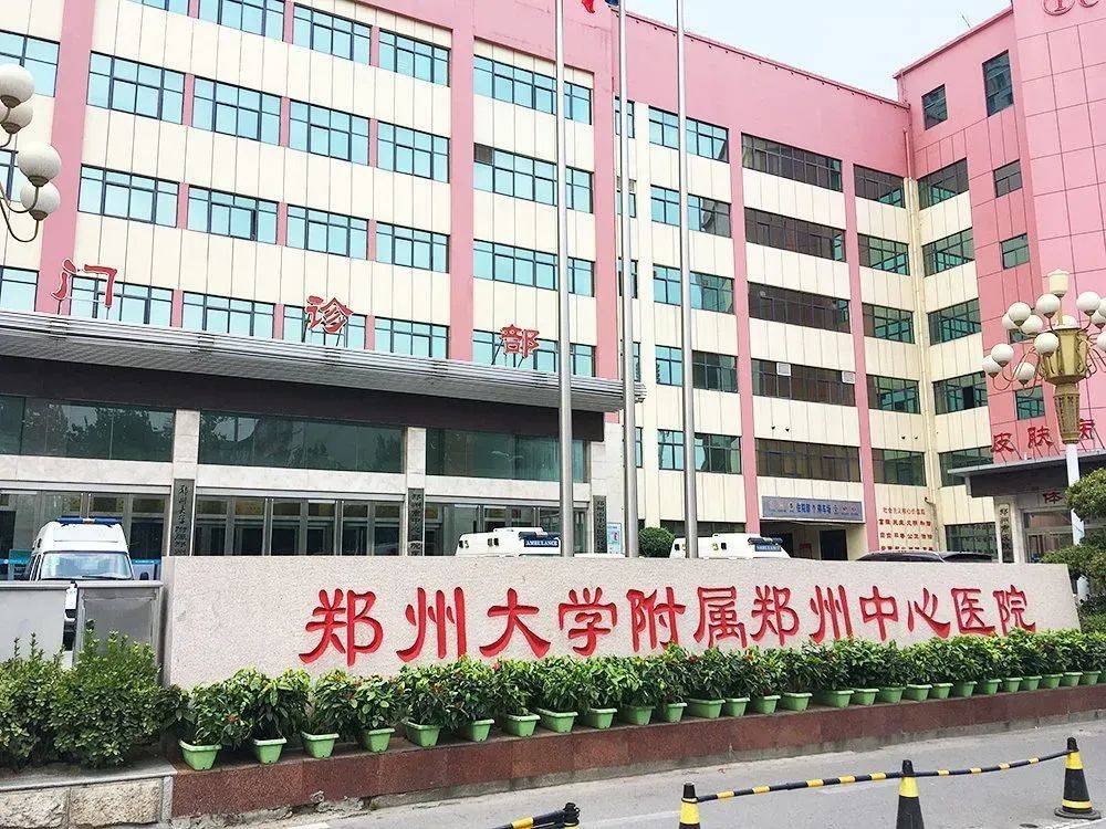 郑州市中心医院刘畅教授发表在中南大学学报的论文因多处图片重复被