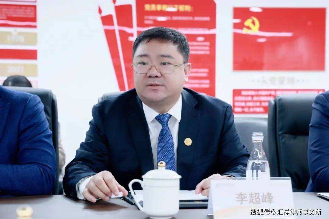 "北京汇祥国际商事调解中心"揭牌仪式圆满举行