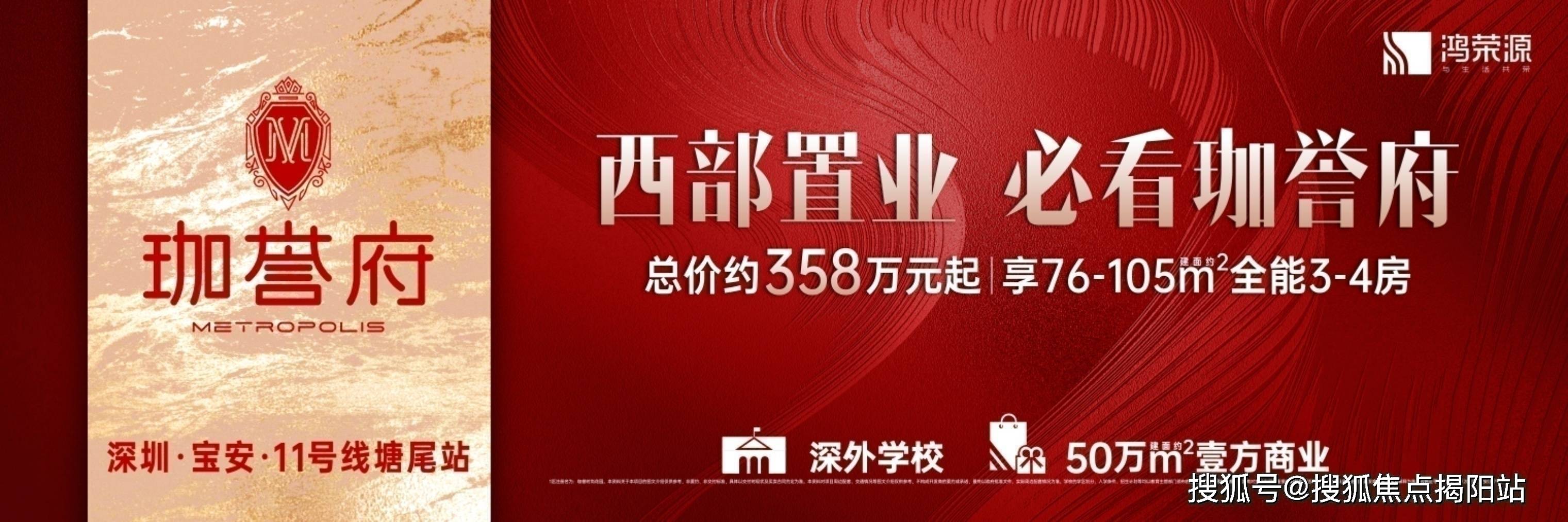 二批開盤再次勁銷596套997月首批開盤勁銷1183套992023年熱銷傲領