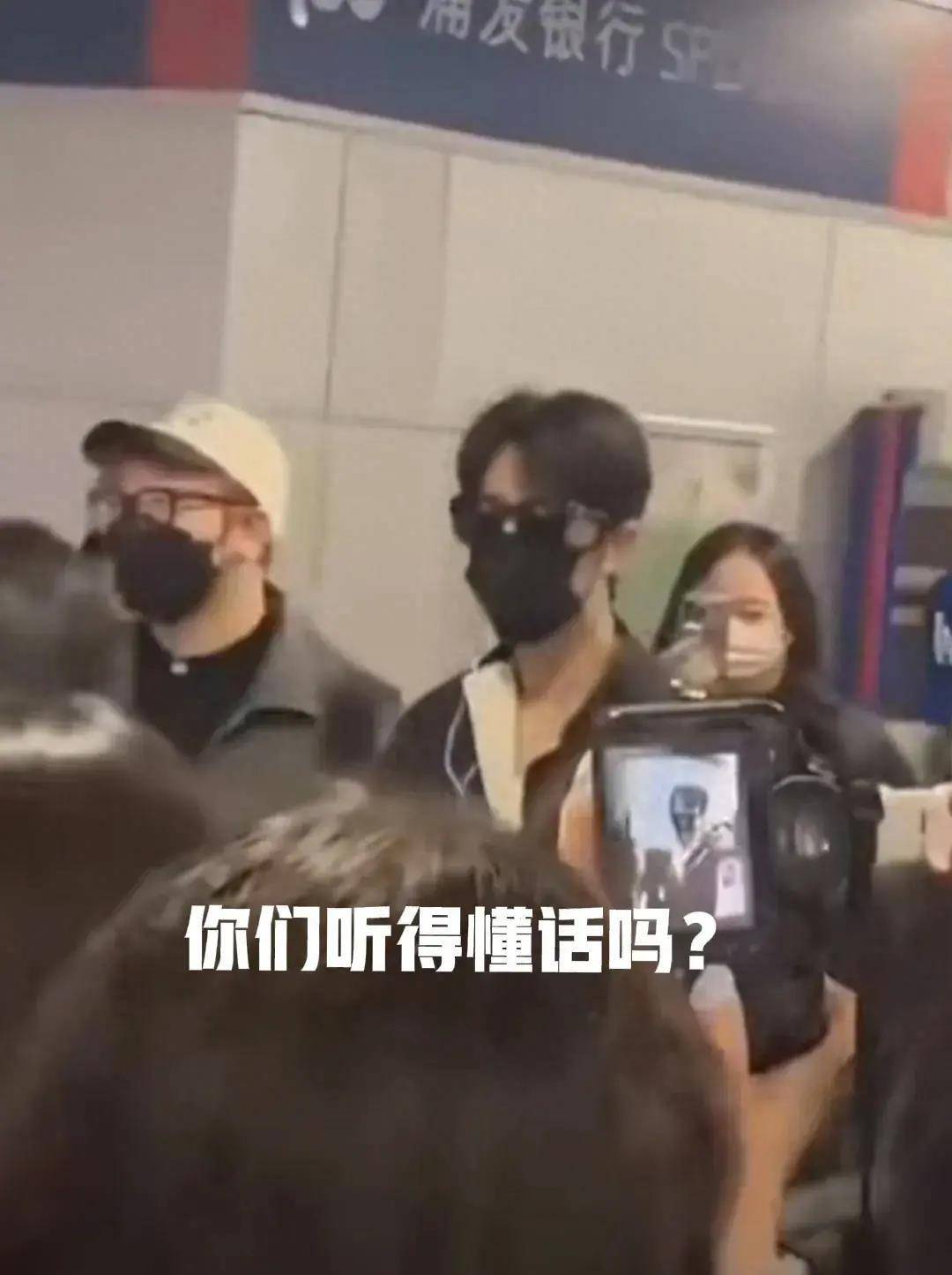 肖战身边的助理为在一旁温柔的对代拍们说:"往前走好吗?