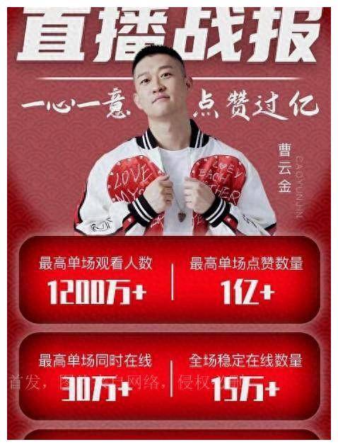 刘云天:从未干过欺师灭祖的事,相声界皆知,打听去!_曹云金_艺术_直播