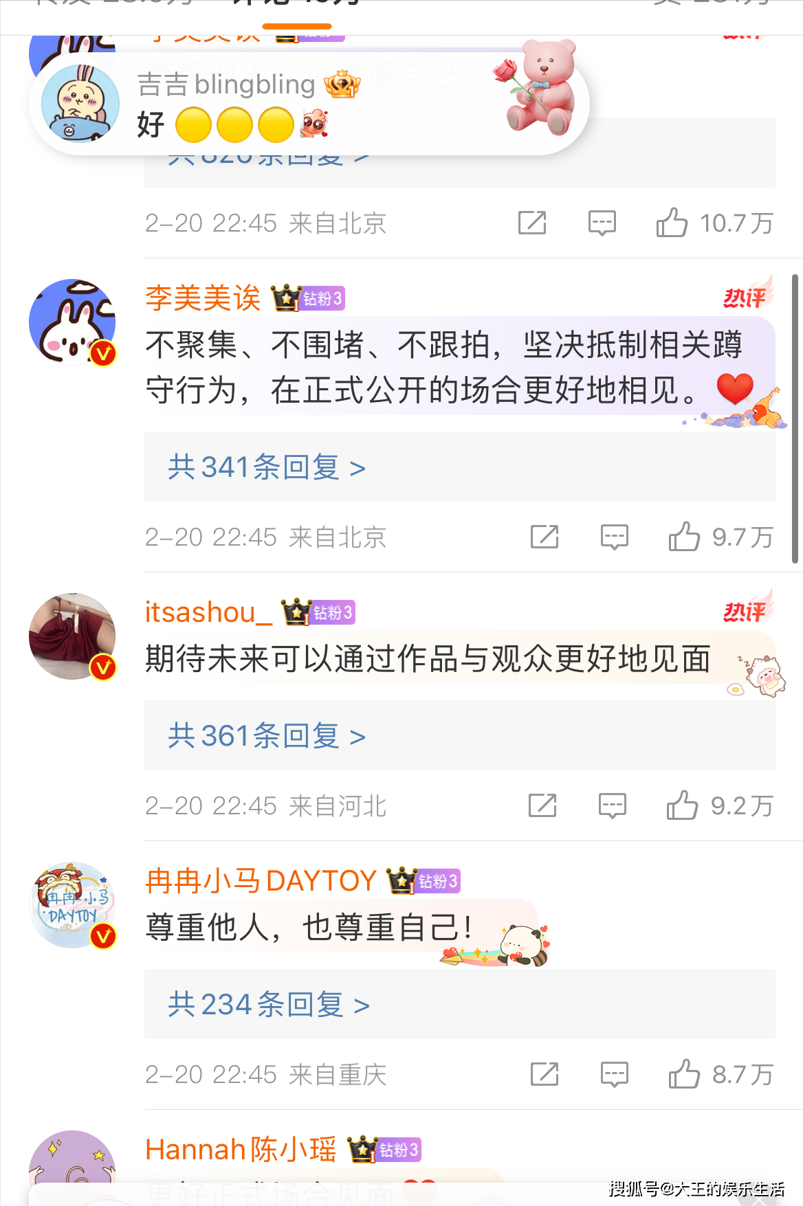肖战深夜发文,暗示处境尴尬,每天下班穿一件衣服,究竟为了啥?