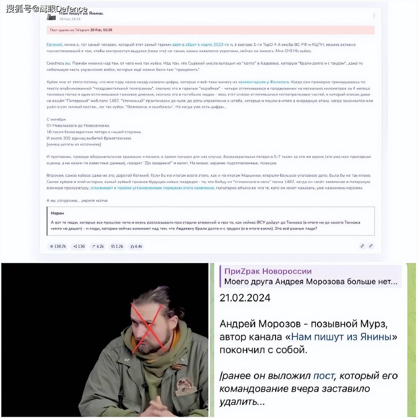 俄罗斯舆论界的水很深_安德烈·科茨_迪夫卡_阿夫