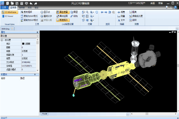 揭秘cad软件:设计师的秘密武器!_格式_处理_满足用户