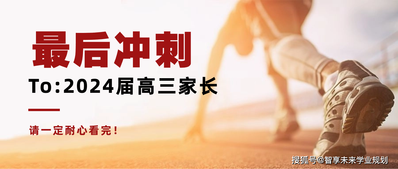 阶段_高考_心情