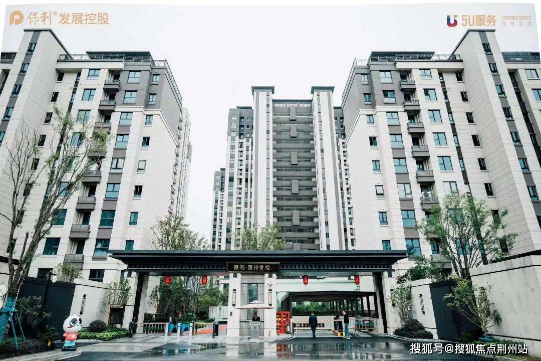 保利颍州堂悦售楼处电话_阜阳保利颍州堂悦欢迎您_楼盘详情/地址/户型