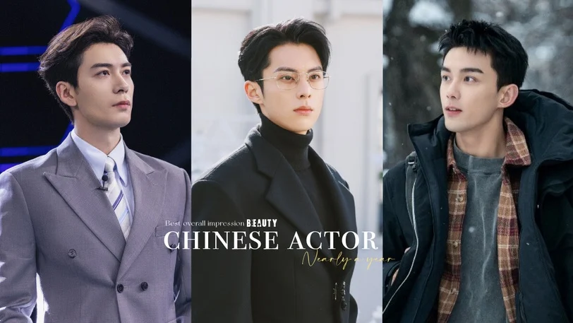 王鹤棣落榜,陈星旭第三,冠军是他_图片_来源_微博