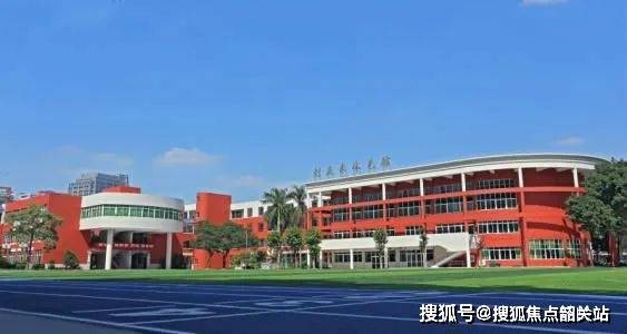 园;【家门口 好学校】引入顺德一中教育集团成员学校乐从第一实验学校