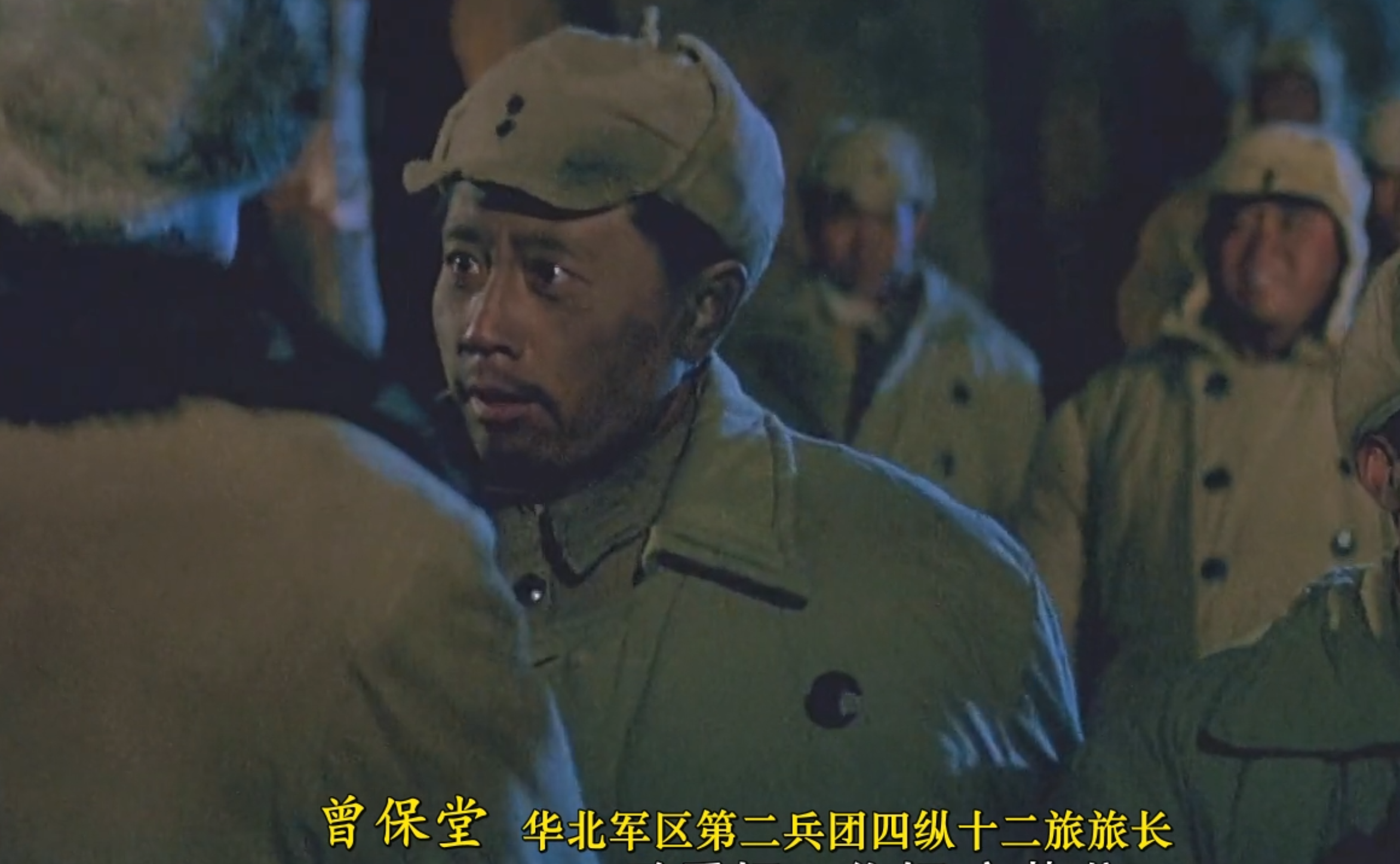 为什么有人说曾保堂用一场阻击战把自己打成了开国少将?