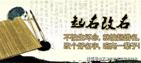 榮字五行屬木,用作人名意榮譽,名望,聲譽,備受尊崇.