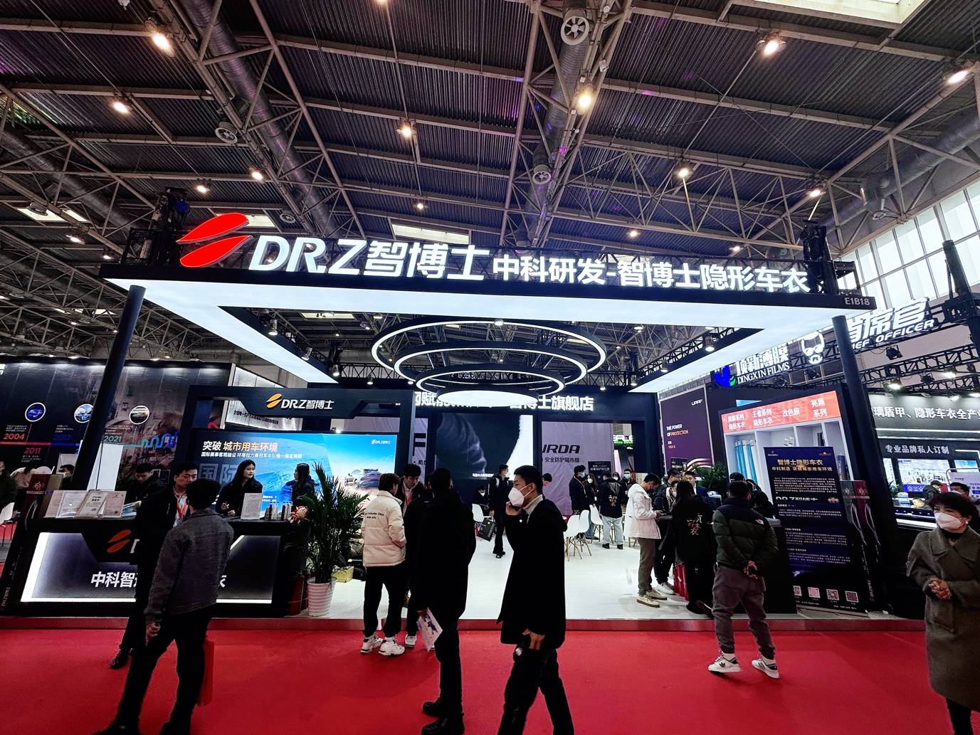 2024第34届北京雅森展| 智博士璀璨亮相 诚邀莅临!_车衣_品牌_门店